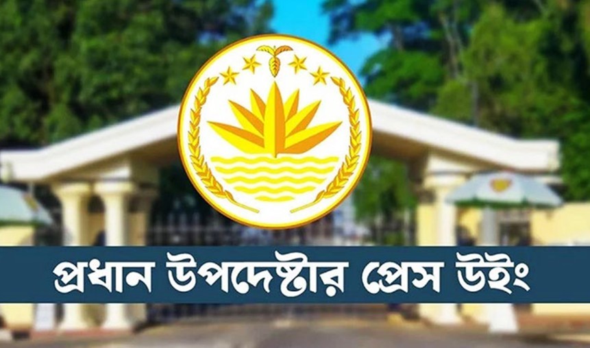 আওয়ামী লীগ নিষিদ্ধের দাবি গুরুত্বের সঙ্গে বিবেচনা করা হচ্ছে : সরকারের বিবৃতি